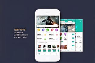 hth官网app下载截图4